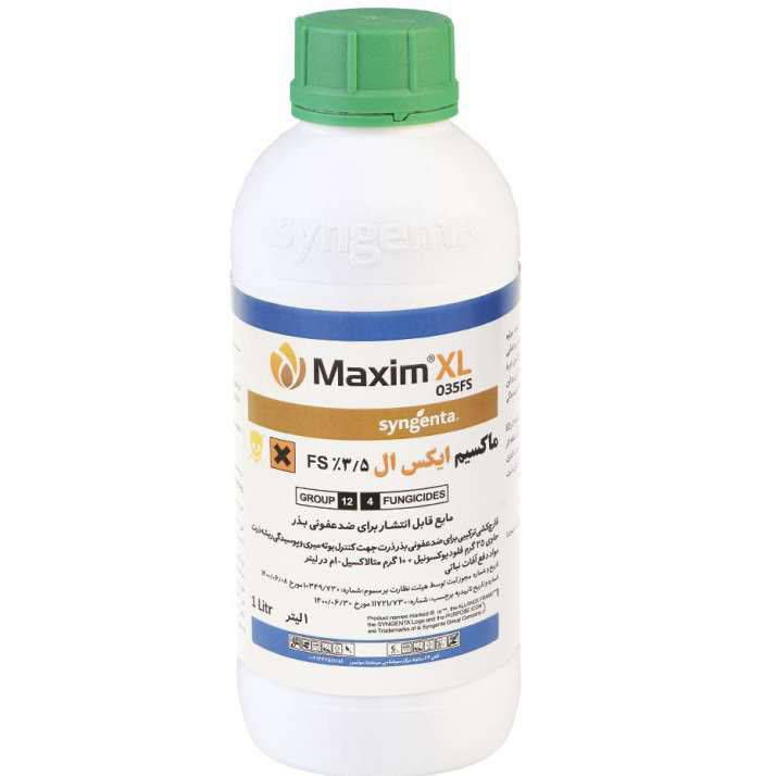 قارچ کش ماکسیم ایکس ال | Maxim Xl سینجنتا ۱ لیتری