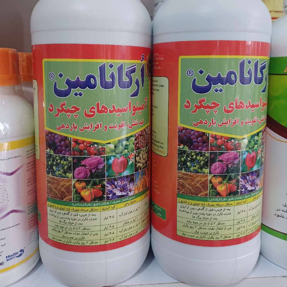 آمینو اسید ارگانامین ۱ لیتری