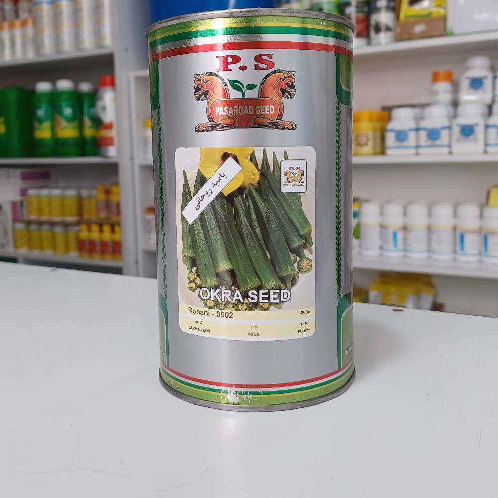 بامیه یکتا بذر