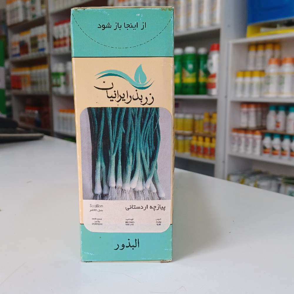 بذر پیازچه اردستانی
