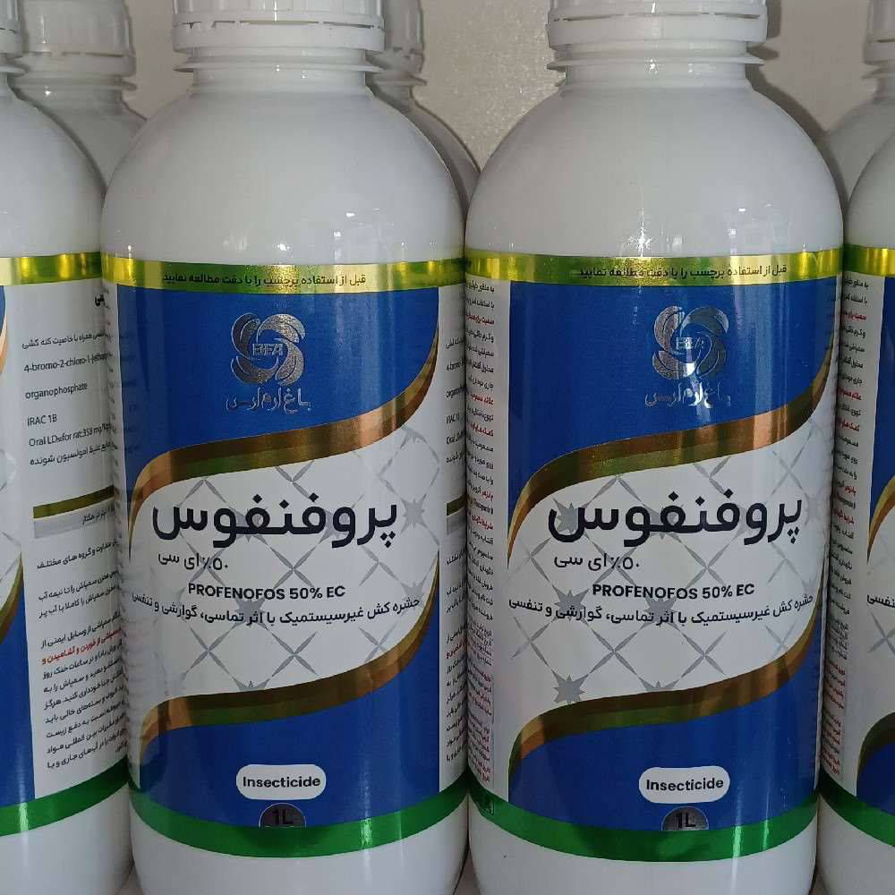 حشره کش پروفنفوس باغ ارم ارس ۱ لیتری پت