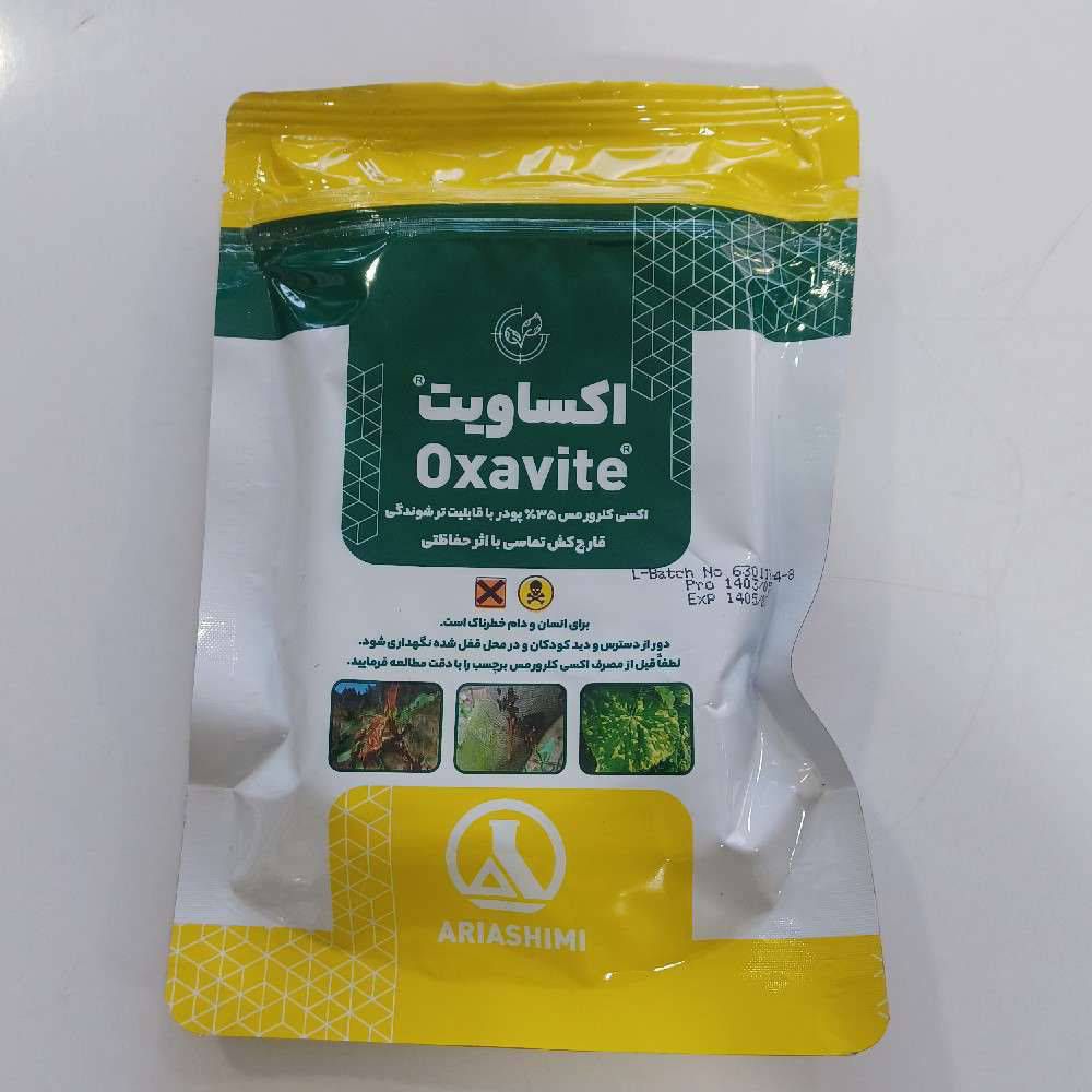 قارچ کش اکسی کلرور مس آریا شیمی ۱۰۰ گرمی